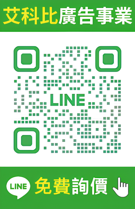 icopy Line@ QR Code